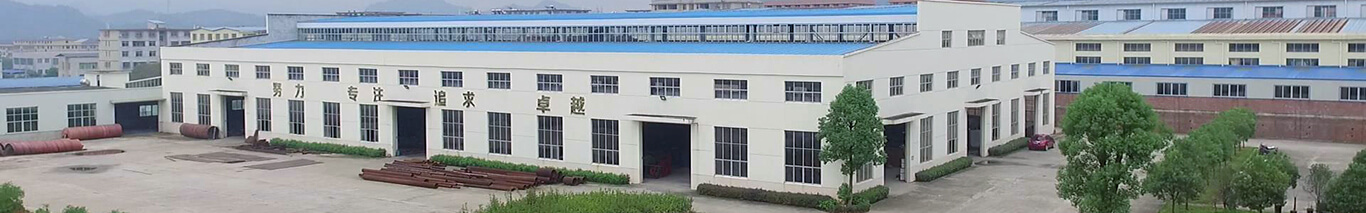 關于我們