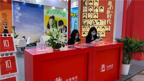 創(chuàng)領(lǐng)時代精品，鑄新產(chǎn)業(yè)格局——華策集團(tuán)亮相上海電視節(jié)，推動互聯(lián)網(wǎng)信息技術(shù)服務(wù)融合發(fā)展