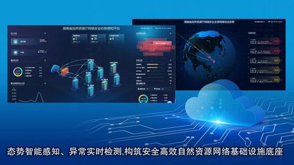 數(shù)覽瀟湘 智繪未來(lái)——黨的十八大以來(lái)湖南地理信息事業(yè)發(fā)展紀(jì)略