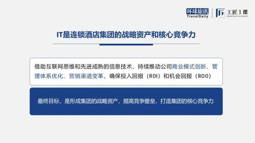 干貨筆記 別讓“運(yùn)維”成為系統(tǒng)失敗的借口——論互聯(lián)網(wǎng)信息技術(shù)服務(wù)的責(zé)任與擔(dān)當(dāng)