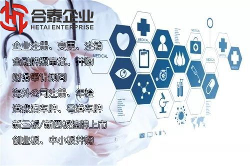 寧波梅山企業(yè)注冊(cè)熱潮解析 政策紅利與專業(yè)代辦服務(wù)的雙輪驅(qū)動(dòng)