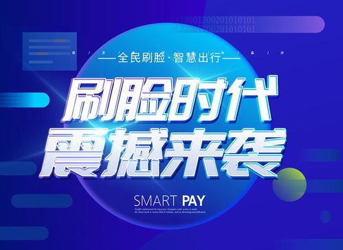 承德蜻蜓刷臉支付代理服務(wù)商 值得信賴的商務(wù)代理代辦伙伴