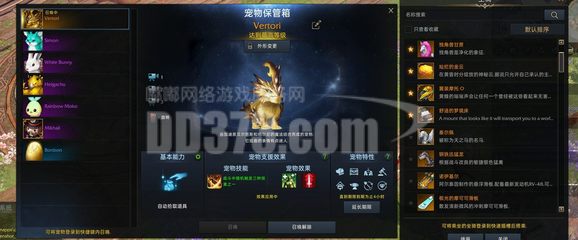 法比奧·劍與秩序1445