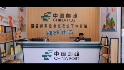 郵心人為宿州鄉村振興加碼