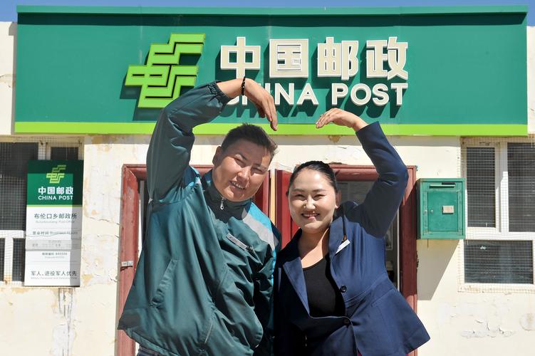 &mdash;寫在新疆維吾爾自治區成立70周年之際
